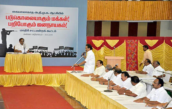 இஏஅ